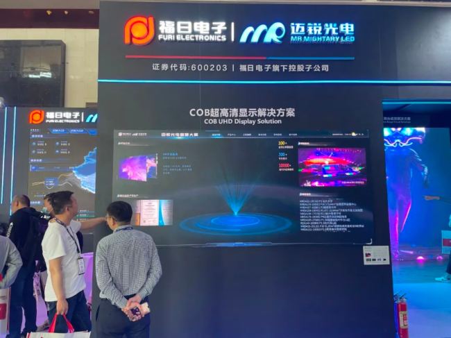 ~J0.98cmpһwC(j)UһƷ౱Infocomm China 2024