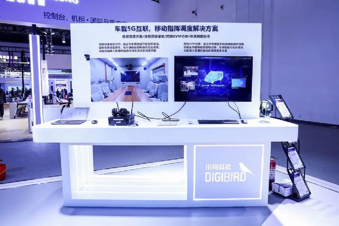 СBƼ౱Infocomm China 2024