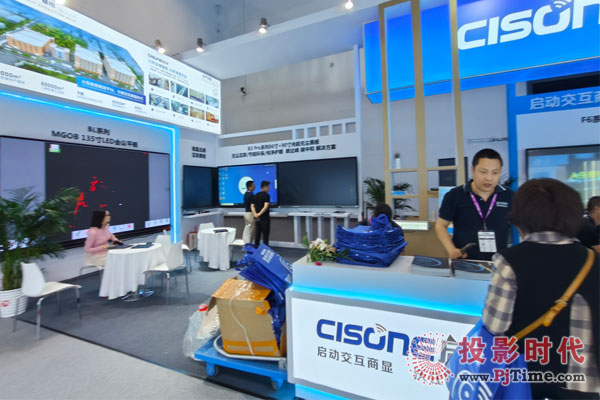 ?jn)y(qing)@a(chn)Ʒ ʢbϯInfoComm China 2024