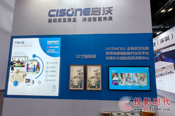 ?jn)y(qing)@a(chn)Ʒ ʢbϯInfoComm China 2024