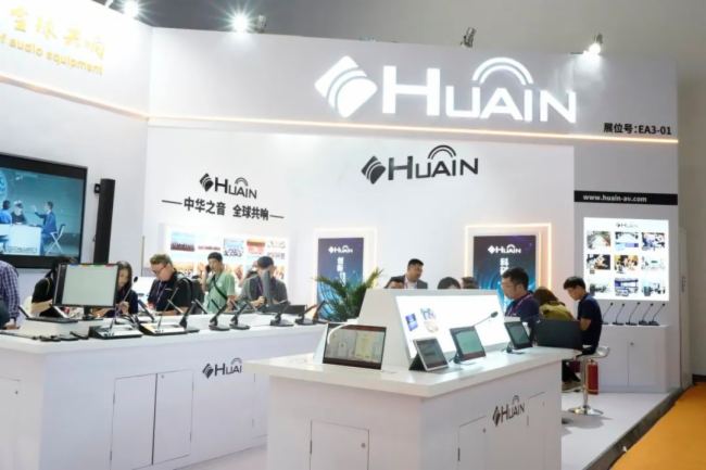  InfoComm China 2024 AMĻHUAINAȡչ