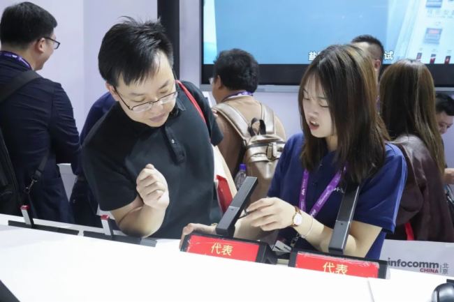  InfoComm China 2024 AMĻHUAINAȡչ