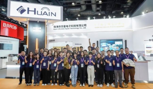  InfoComm China 2024 AMĻHUAINAȡչ