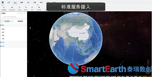 SmartEarth CIMƽ_V5.0ȫl(f)