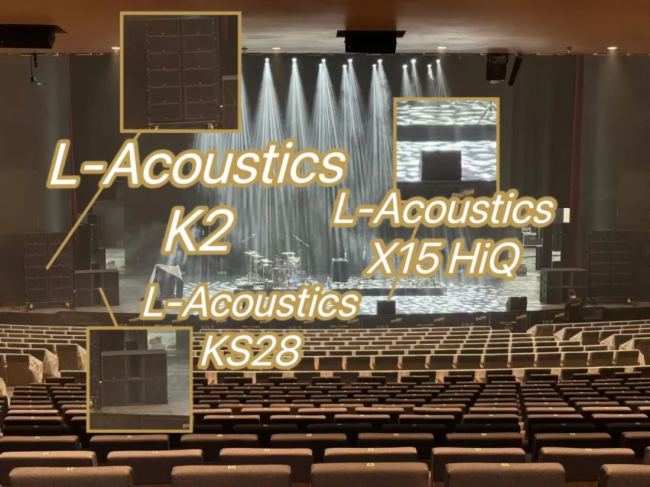 2024CYL-Acoustics&DiGiCoԺйʢ