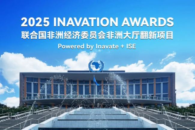 ٶȘs@ Inavation Awards 2025TAIDENg(sh)@ȫJ(rn)ƷWҫ