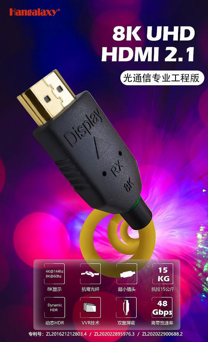 ݔϵy(tng)܉ͨǻۙC(j)đ(yng)ãHDMI AOC,DVI AOC,USB AOC,DP AOC