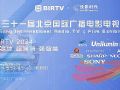 BIRTV2024VӰҕչ(zhun)}